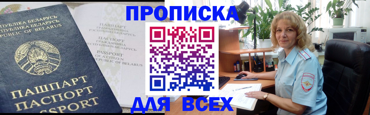 форма 3 в Гаджиево